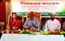 দাগনভূঞায় পিএফএস কংগ্রেস অনুষ্ঠিত