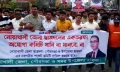 মাইজদীতে ছাত্রদলের বিক্ষোভ ও সড়ক অবরোধ, ‘পকেট কমিটি’ বাতিলের দাবি