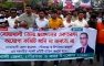 মাইজদীতে ছাত্রদলের বিক্ষোভ ও সড়ক অবরোধ, ‘পকেট কমিটি’ বাতিলের দাবি