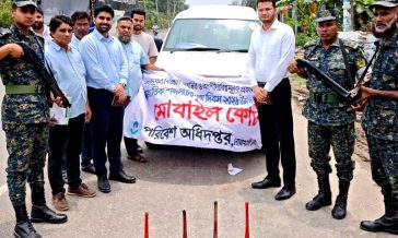 মাইজদীতে শব্দদূষণ রোধে মোবাইল কোর্ট: হাইড্রলিক হর্ণ ব্যবহারে ৪ চালককে জরিমানা