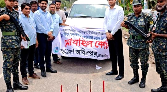 মাইজদীতে শব্দদূষণ রোধে মোবাইল কোর্ট: হাইড্রলিক হর্ণ ব্যবহারে ৪ চালককে জরিমানা