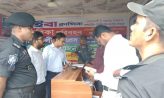 ঈদযাত্রায় বাড়তি ভাড়া ঠেকাতে সোনাপুরে মোবাইল কোর্ট, জরিমানা ৫ হাজার