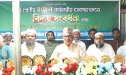 গোরাপুর মাদ্রাসায় বিদায়ী সংবর্ধনা ও বরণ অনুষ্ঠান