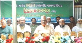 গোরাপুর মাদ্রাসায় বিদায়ী সংবর্ধনা ও বরণ অনুষ্ঠান