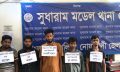 কৃষ্ণরামপুর ও পশ্চিম বদরীপুরে চোরাই অটোরিকশা বেচাকেনা, গ্রেপ্তার ৫