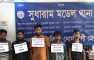 কৃষ্ণরামপুর ও পশ্চিম বদরীপুরে চোরাই অটোরিকশা বেচাকেনা, গ্রেপ্তার ৫