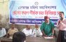 বেগমগঞ্জ মহিলা মহাবিদ্যালয় প্রতিষ্ঠায় মতবিনিময় সভা অনুষ্ঠিত