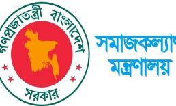 বেসরকারি এতিমখানায় ১৪০ কোটি টাকার সরকারি ভাতা অনুমোদন