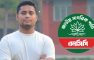 লন্ডনে হাসনাতের বিরুদ্ধে আ.লীগের মামলা, এনসিপির কড়া প্রতিক্রিয়া
