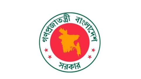 ‘নজরুল বর্ষ’ ঘোষণা করে গেজেট জারি