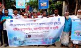 ইয়াকুবপুর ইউনিয়নে গ্রাম আদালত বিষয়ে বার্ষিক ক্যাম্পেইন