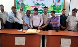 সেনবাগে ডিপ্লোমা কৃষিবিদ ইনস্টিটিউশন ২২ তম প্রতিষ্ঠা বার্ষিকী উদযাপন