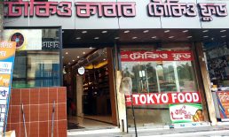 টোকিও কাবাবে দ্বিগুণ দামে চা-নাস্তা বিক্রির অভিযোগ