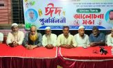 ঈদের আনন্দে মিলনমেলা, মাদকমুক্ত সমাজ গঠনে সচেতনতামূলক সভার উদ্যোগ