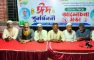 ঈদের আনন্দে মিলনমেলা, মাদকমুক্ত সমাজ গঠনে সচেতনতামূলক সভার উদ্যোগ