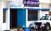 ফেনীতে হেযবুত তওহীদের বিরুদ্ধে অপপ্রচার: ৪ যুবকের বিরুদ্ধে থানায় অভিযোগ