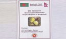 নেপালের রাষ্ট্রপতি-স্পিকারসহ ৩৬০ বিশিষ্টজনকে বাংলাদেশের আম উপহার