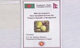 নেপালের রাষ্ট্রপতি-স্পিকারসহ ৩৬০ বিশিষ্টজনকে বাংলাদেশের আম উপহার