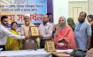 দাগনভূঞায় পরিবার পরিকল্পনা বিভাগে বিদায় সংবর্ধনা