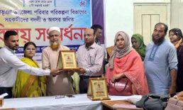 দাগনভূঞায় পরিবার পরিকল্পনা বিভাগে বিদায় সংবর্ধনা