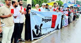 লক্ষ্মীপুরে শিশুশ্রমকে লাল কার্ড প্রদর্শন