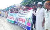 হাতিয়ার ঢালচরে সন্ত্রাসী বাহিনী ও ভূমিদস্যুদের বিরুদ্ধে এলাকাবাসীর মানববন্ধন