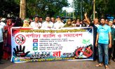 মাইজদীতে মাদকবিরোধী সমাবেশ ও র‌্যালি অনুষ্ঠিত
