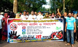 মাইজদীতে মাদকবিরোধী সমাবেশ ও র‌্যালি অনুষ্ঠিত