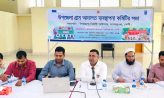 দাগনভূঞা উপজেলা গ্রাম আদালত ব্যবস্থাপনা কমিটির সভা