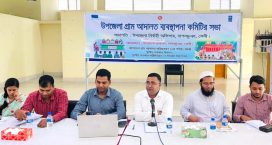 দাগনভূঞা উপজেলা গ্রাম আদালত ব্যবস্থাপনা কমিটির সভা