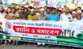 মাদকের ছোবল থেকে যুবসমাজকে বাঁচাতে হবে – জাহিদুল ইসলাম