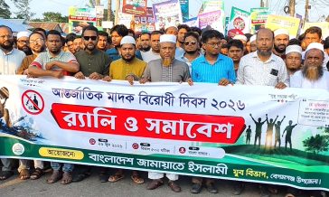 মাদকের ছোবল থেকে যুবসমাজকে বাঁচাতে হবে – জাহিদুল ইসলাম