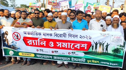 মাদকের ছোবল থেকে যুবসমাজকে বাঁচাতে হবে – জাহিদুল ইসলাম