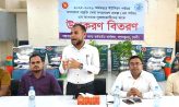 ফেনীর দাগনভূঞায় বিনামূল্যে মৎস্য চাষের উপকরণ বিতরণ