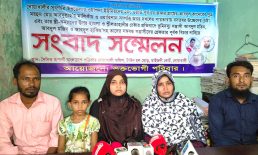 কুপ্রস্তাবে রাজি না হওয়ায় গৃহবধূ ও সন্তানদের নির্যাতন, ঘরবাড়ি দখলের চেষ্টা