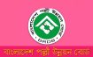 দাগনভূঞায় পল্লী উন্নয়ন কর্মকর্তাকে ইউবিসিসিএ সচিব পদ থেকে অব্যাহতি