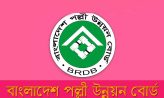 দাগনভূঞায় পল্লী উন্নয়ন কর্মকর্তাকে ইউবিসিসিএ সচিব পদ থেকে অব্যাহতি