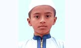 মাইজদীতে মাদ্রাসা ছাত্র নিখোঁজ, সন্ধান চায় পরিবার