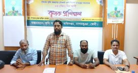 দাগনভূঞায় ৩ দিনব্যাপী কৃষক কৃষাণী প্রশিক্ষণ