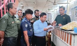 দাগনভূঞা অস্বাস্থ্যকর পরিবেশে খাবার তৈরি ও লাইসেন্স না থাকায় জরিমানা