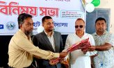 সেনবাগের শিক্ষার মান উন্নয়নে গাজীরহাট উচ্চ বিদ্যালয়ে মতবিনিময় সভা
