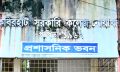 কবিরহাট সরকারি কলেজে ভারপ্রাপ্ত অধ্যক্ষ ও সহাকরী অধ্যাপকের মারামারি