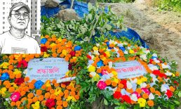 জেলার সঙ্গীতাঙ্গনে অপূরণীয় শূন্যতা, না-ফেরার দেশে মোহাম্মদ শরীফ