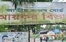 মাইজদীতে নিয়োগ পরীক্ষায় জালিয়াতি: যোগদান করতে এসে আটক দুই প্রার্থী