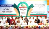 ব্যারিষ্টার মওদুদ আহমদকে মরণোত্তর সম্মাননা প্রদান