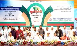 ব্যারিষ্টার মওদুদ আহমদকে মরণোত্তর সম্মাননা প্রদান