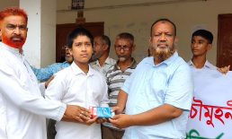 চৌমুহনী মদন মোহন উচ্চ বিদ্যালয়ে বৃক্ষ রোপণ কর্মসূচী