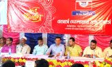 কোম্পানীগঞ্জে দেলোয়ার এন্ড ব্রাদার্স-এর বার্ষিক হালখাতা ও প্রীতিভোজ অনুষ্ঠিত
