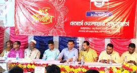 কোম্পানীগঞ্জে দেলোয়ার এন্ড ব্রাদার্স-এর বার্ষিক হালখাতা ও প্রীতিভোজ অনুষ্ঠিত