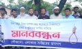 বিচার চাই, হয়রানি নয়’ সোনাইমুড়ীতে ফয়েজ হত্যার প্রতিবাদে মানববন্ধন